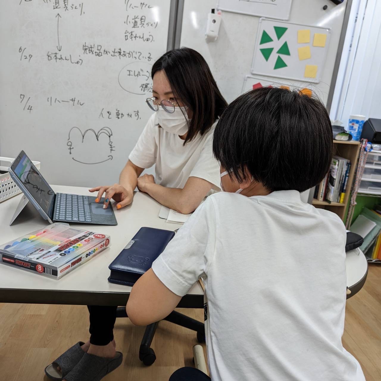 続けることで身につく力