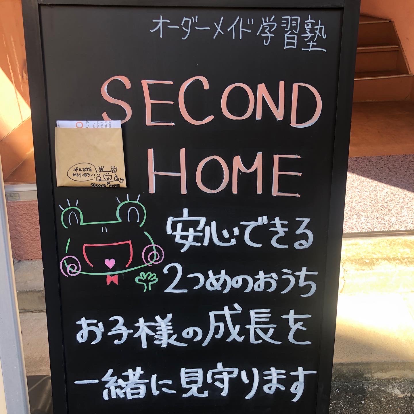 知識を熟成させる