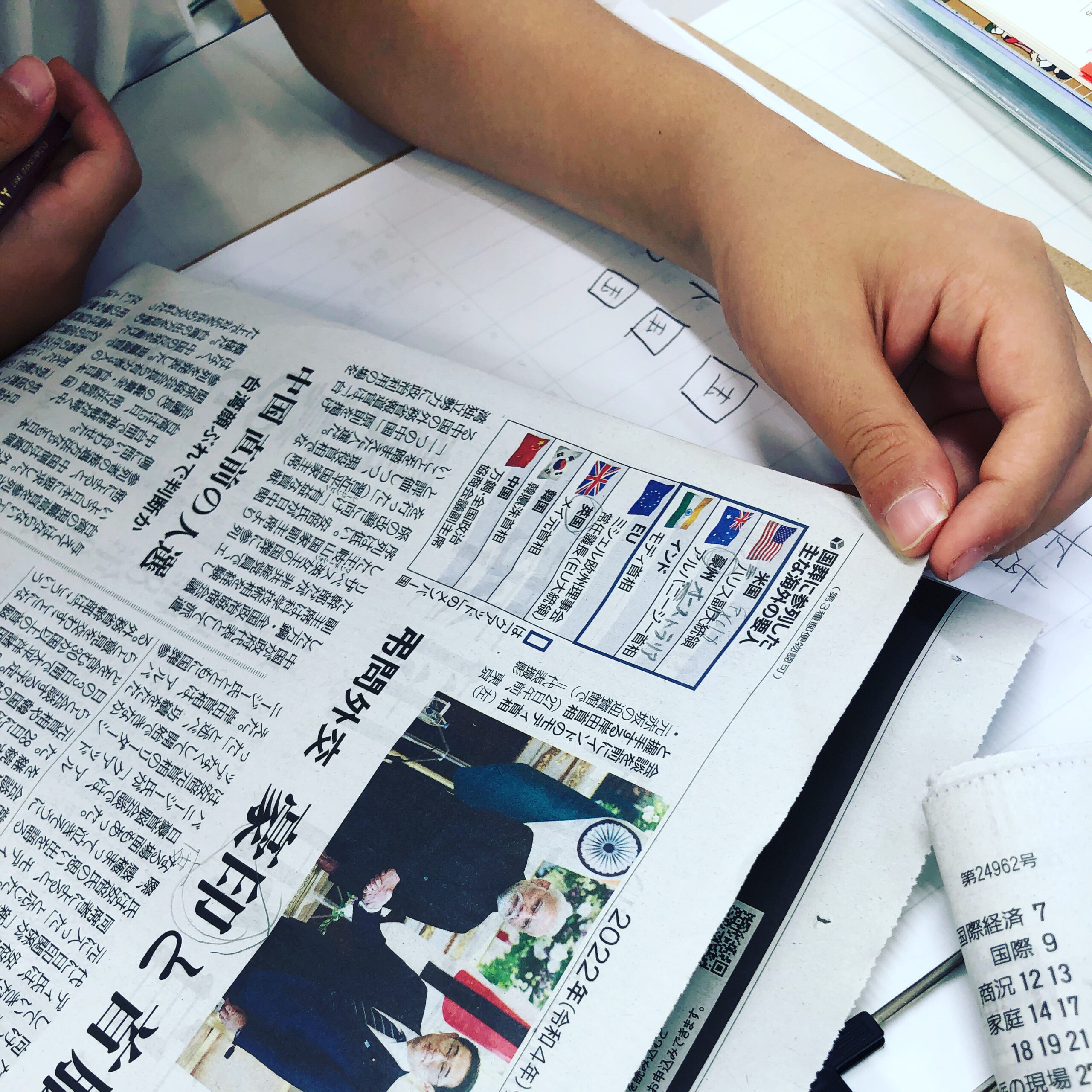 新聞で学びが広がる