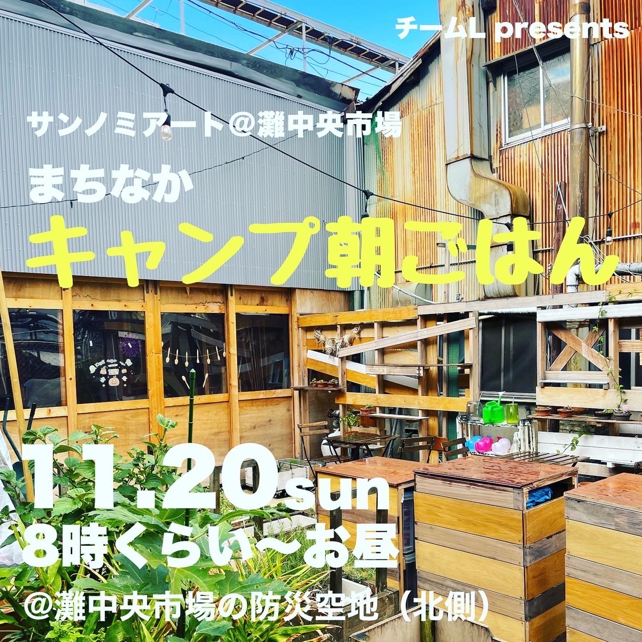 割りばしよりも、いつものお箸で