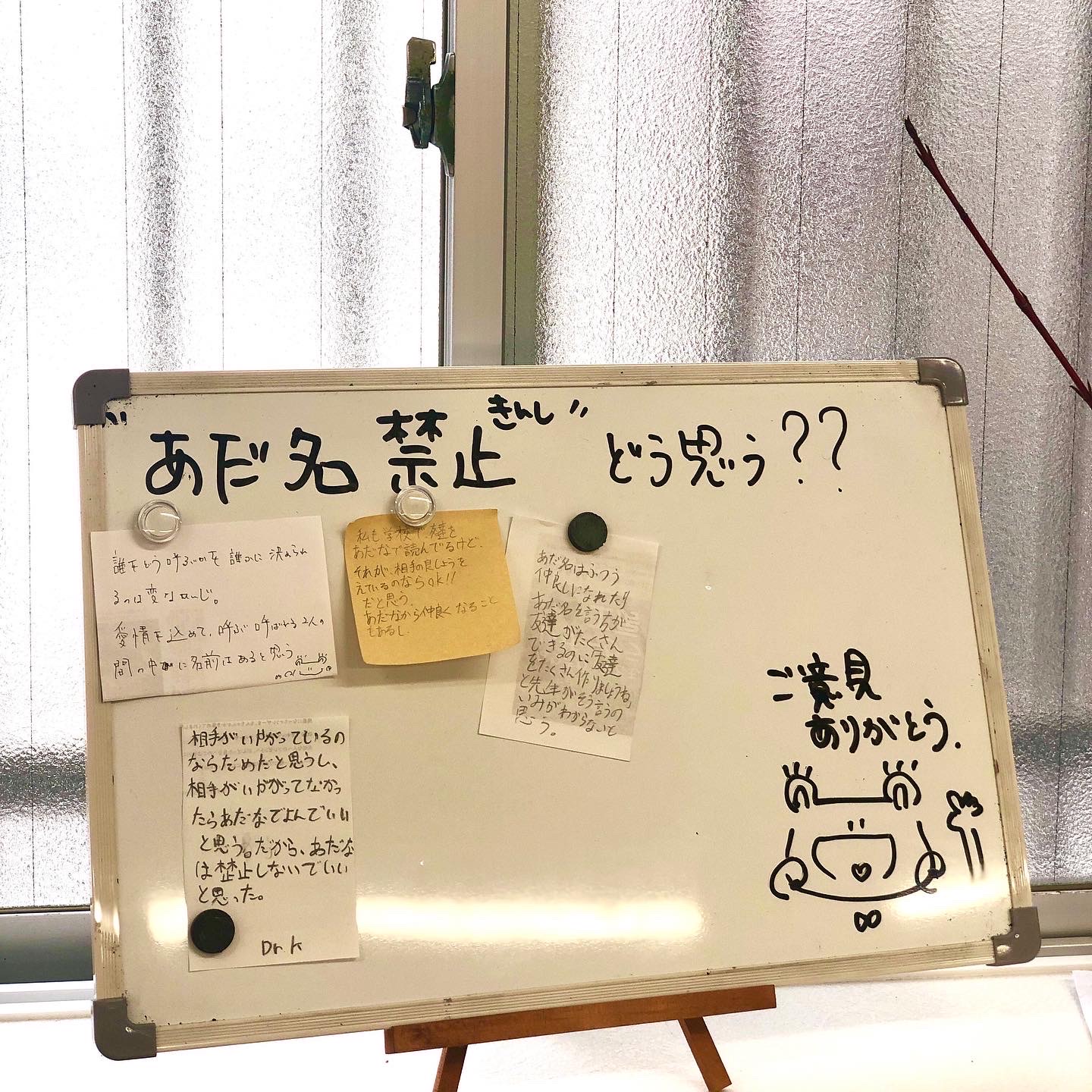 的を射てるのはだれだ？