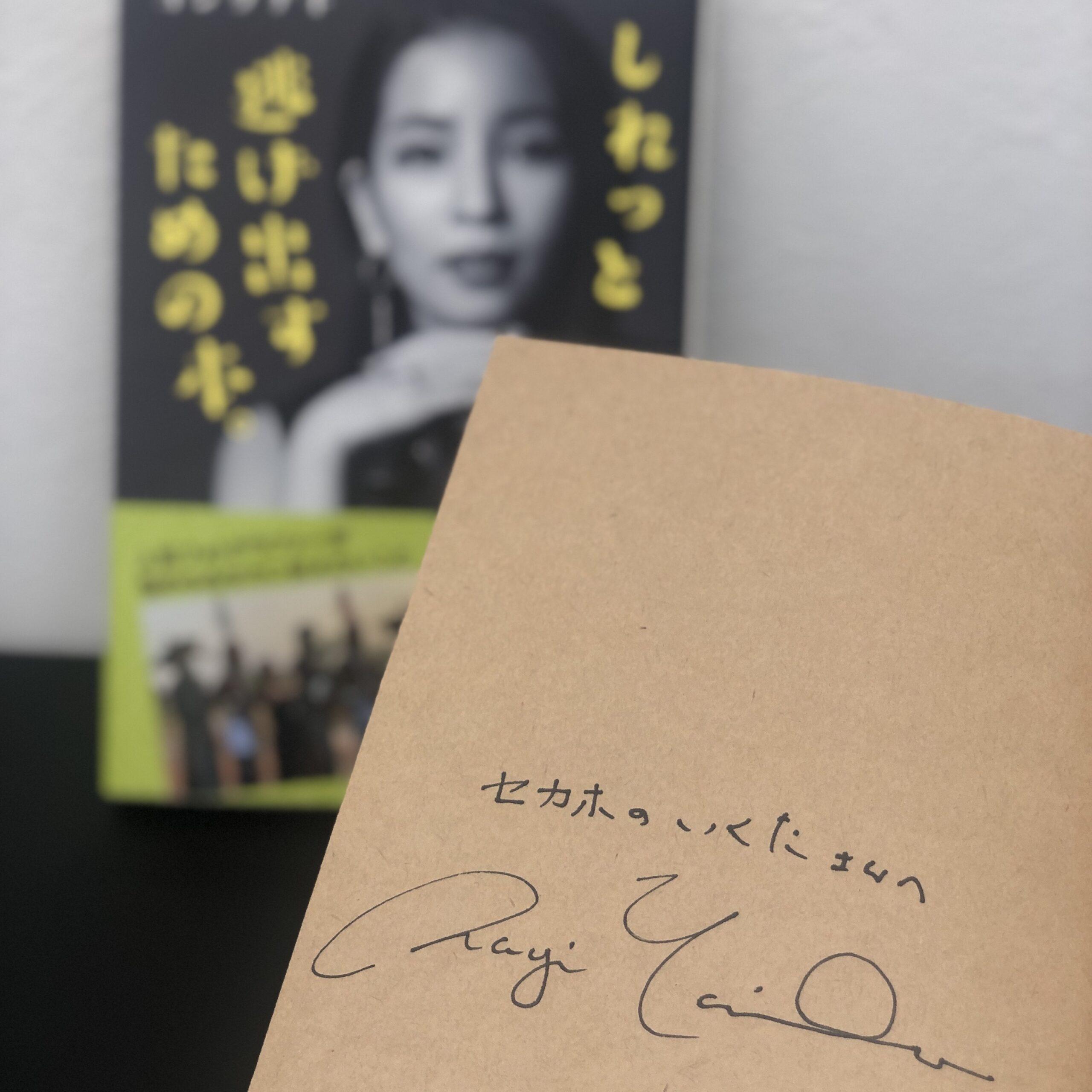 何ができるかを考える