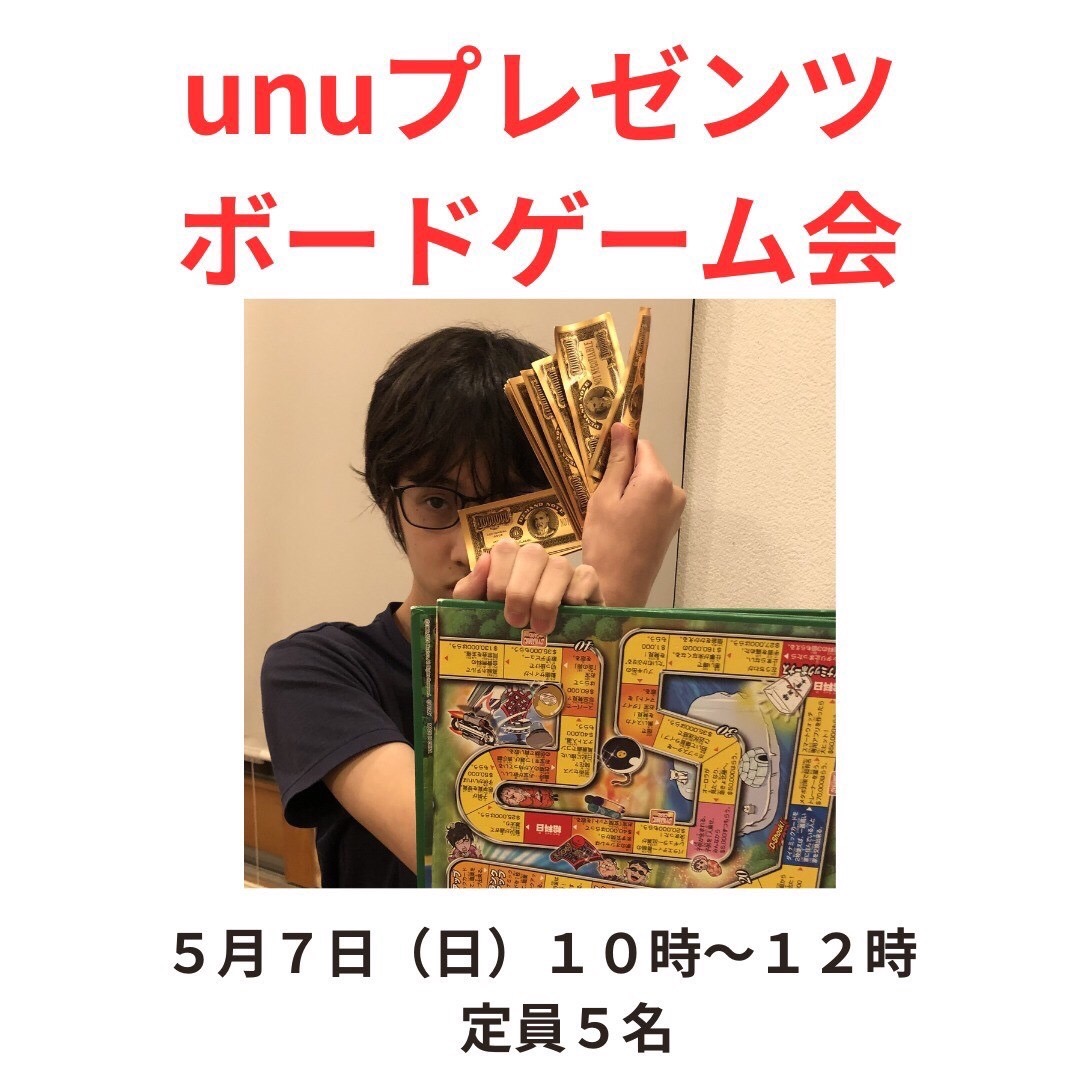 心に火が付いた！～中3さん主催ゲーム大会のお知らせ～