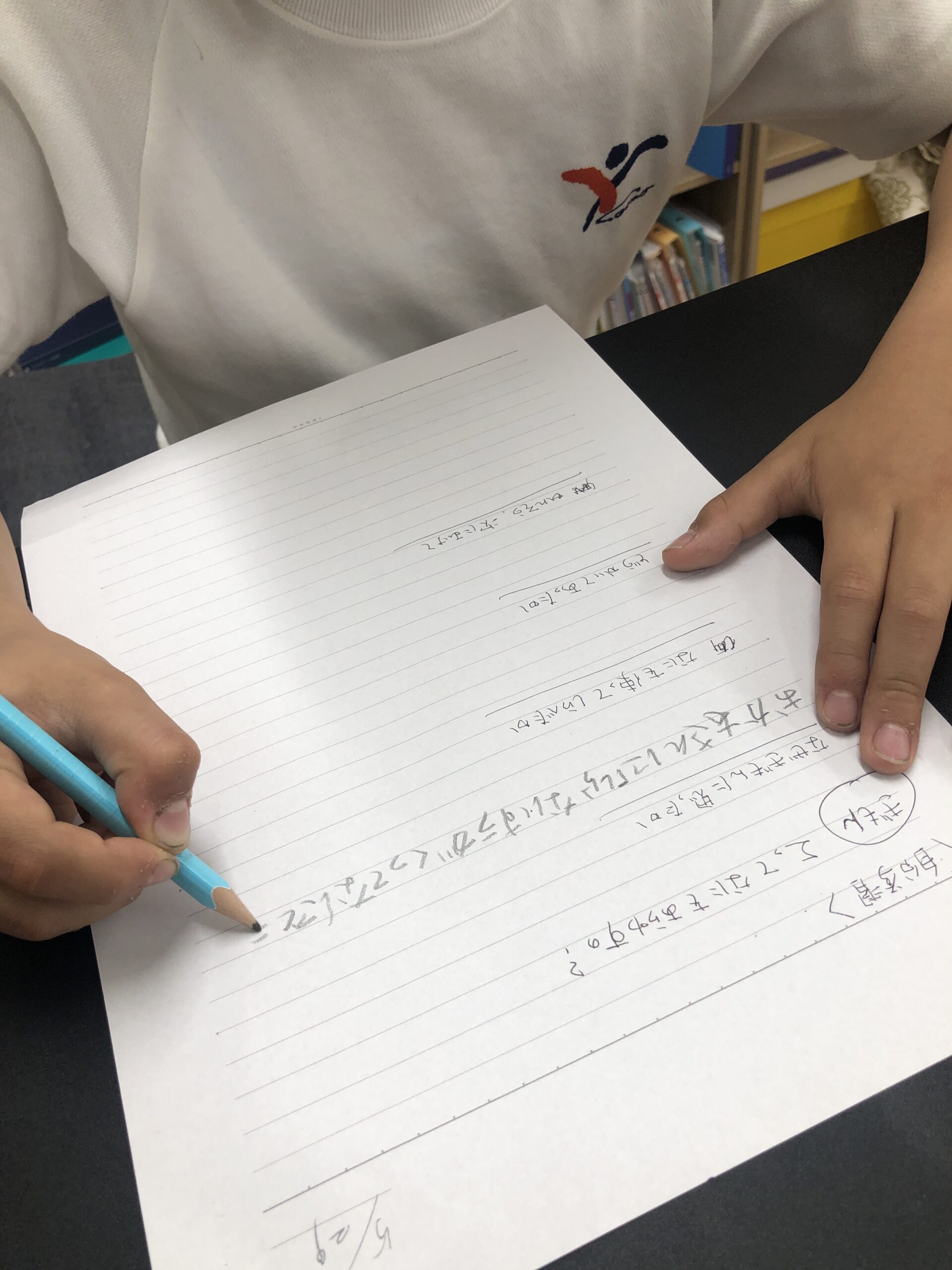 小2さんとChatGPT
