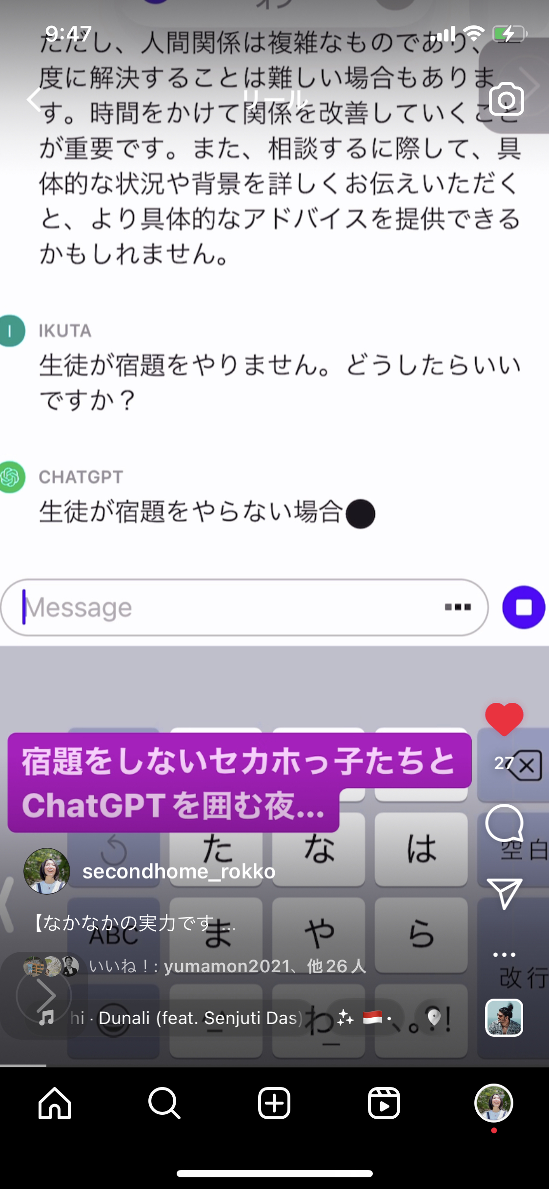 なかなかの実力です