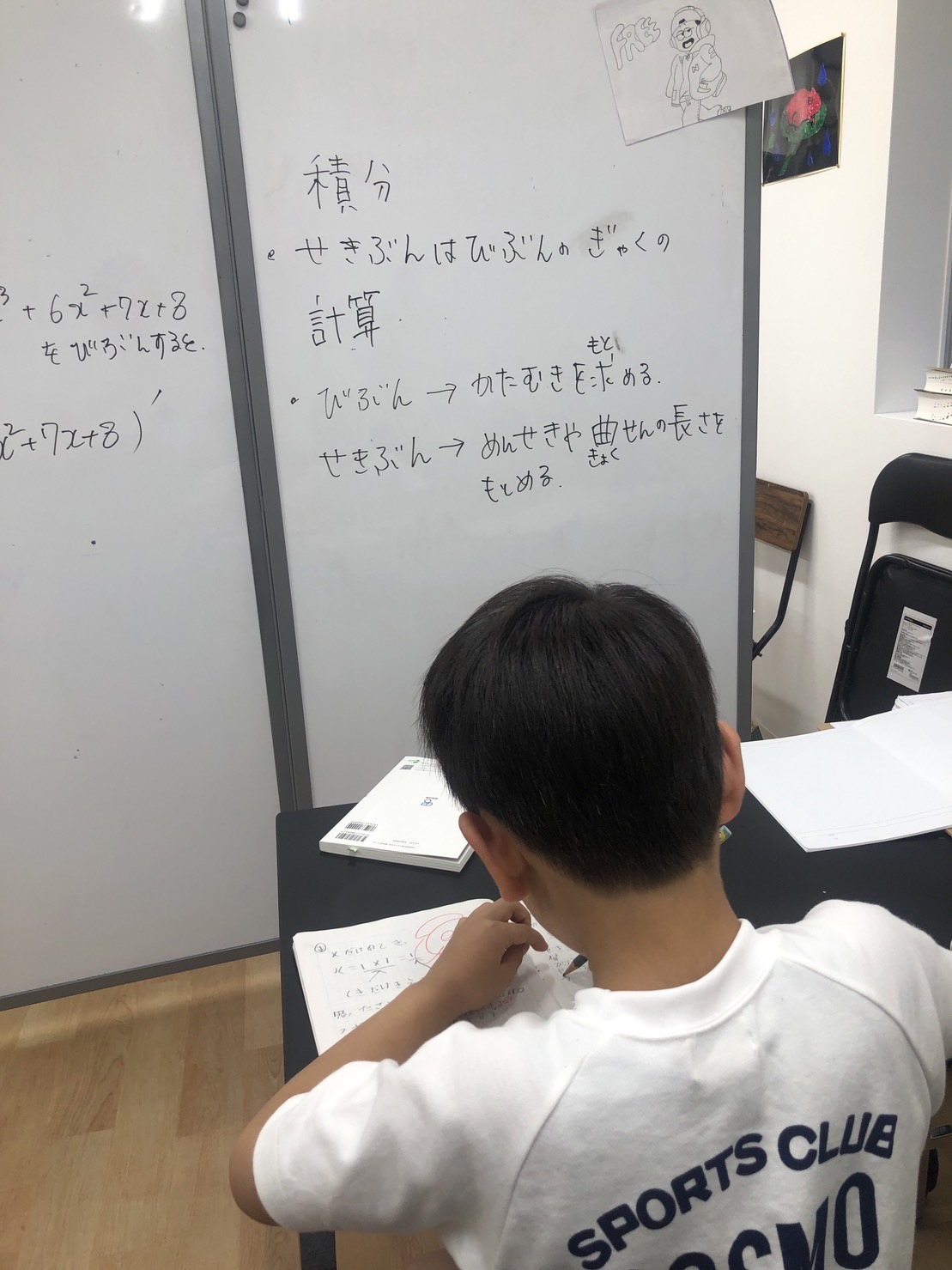 理解するを目標にしない