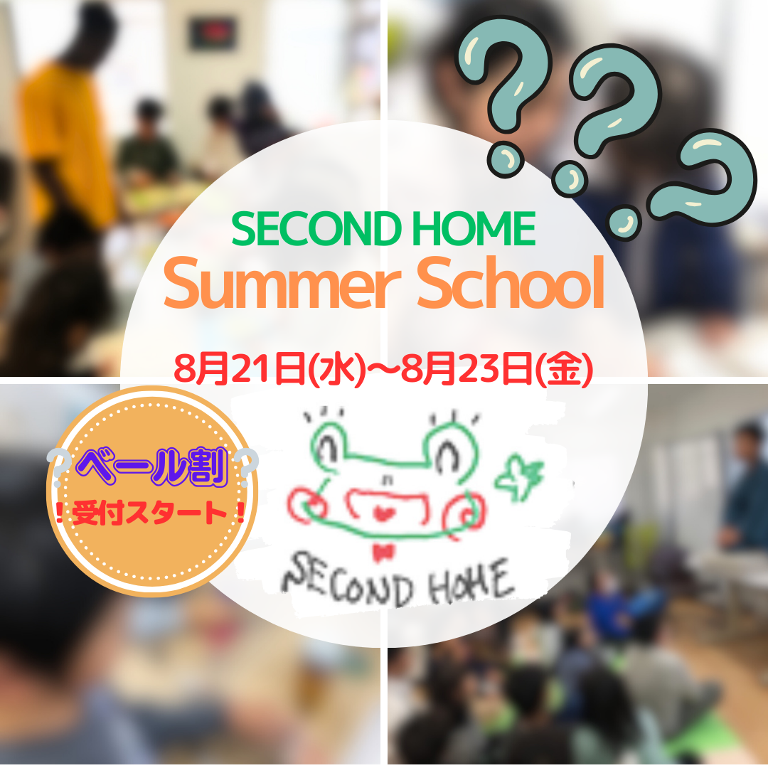 包まれて…ベール割