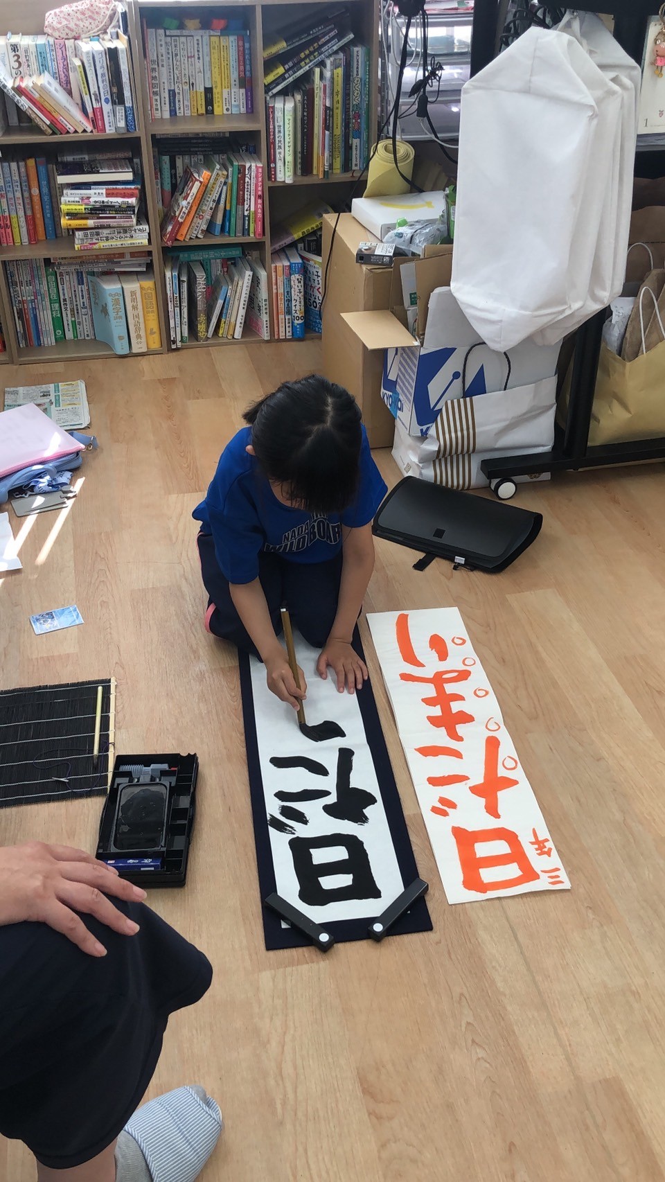 成長が実感できる時間