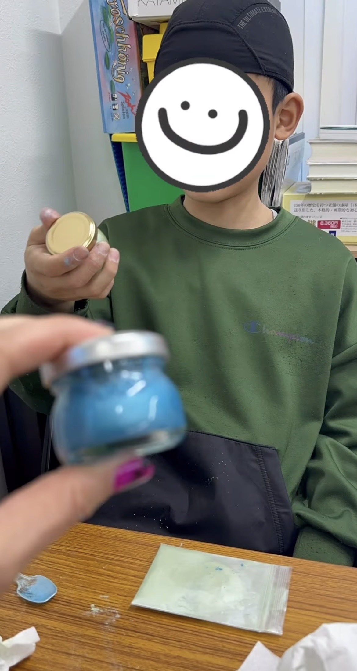 持って帰る楽しみ