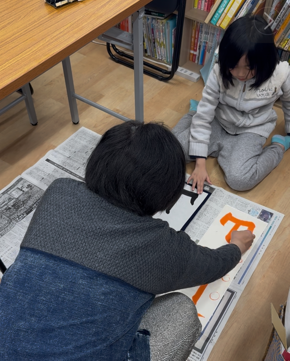 観察力を育む書道