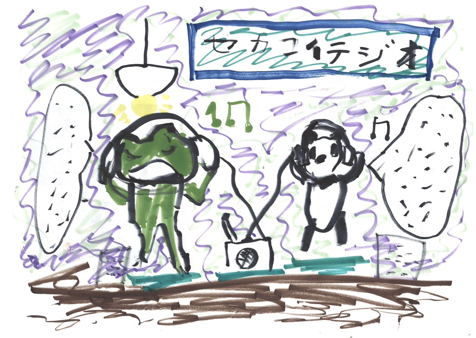 セカコイラジオ78〈子どもとラジオ〉NASA✖️星うらないで未来がわかる？！
