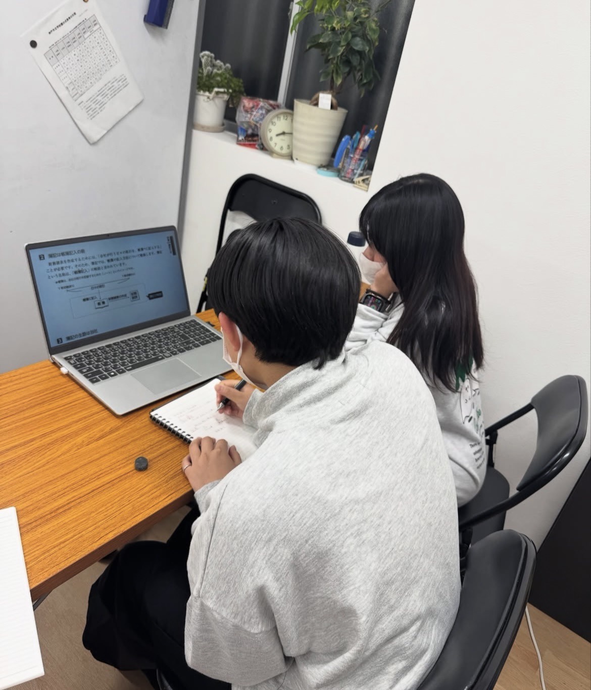セカホの目指す場所