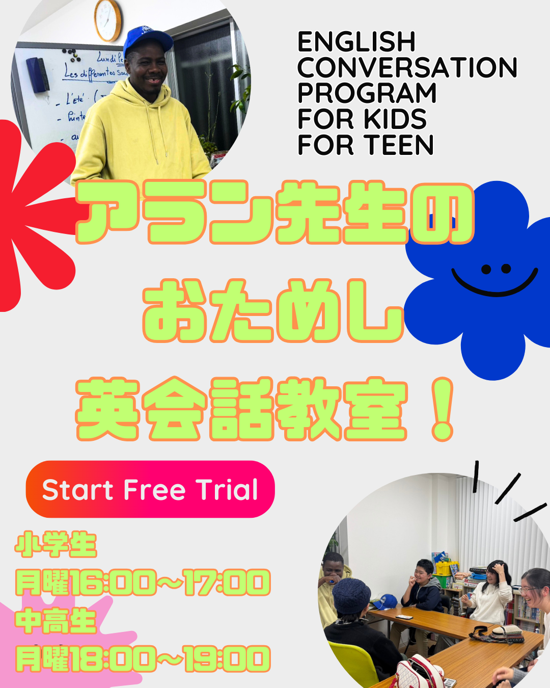 うれしい！は最大の動機