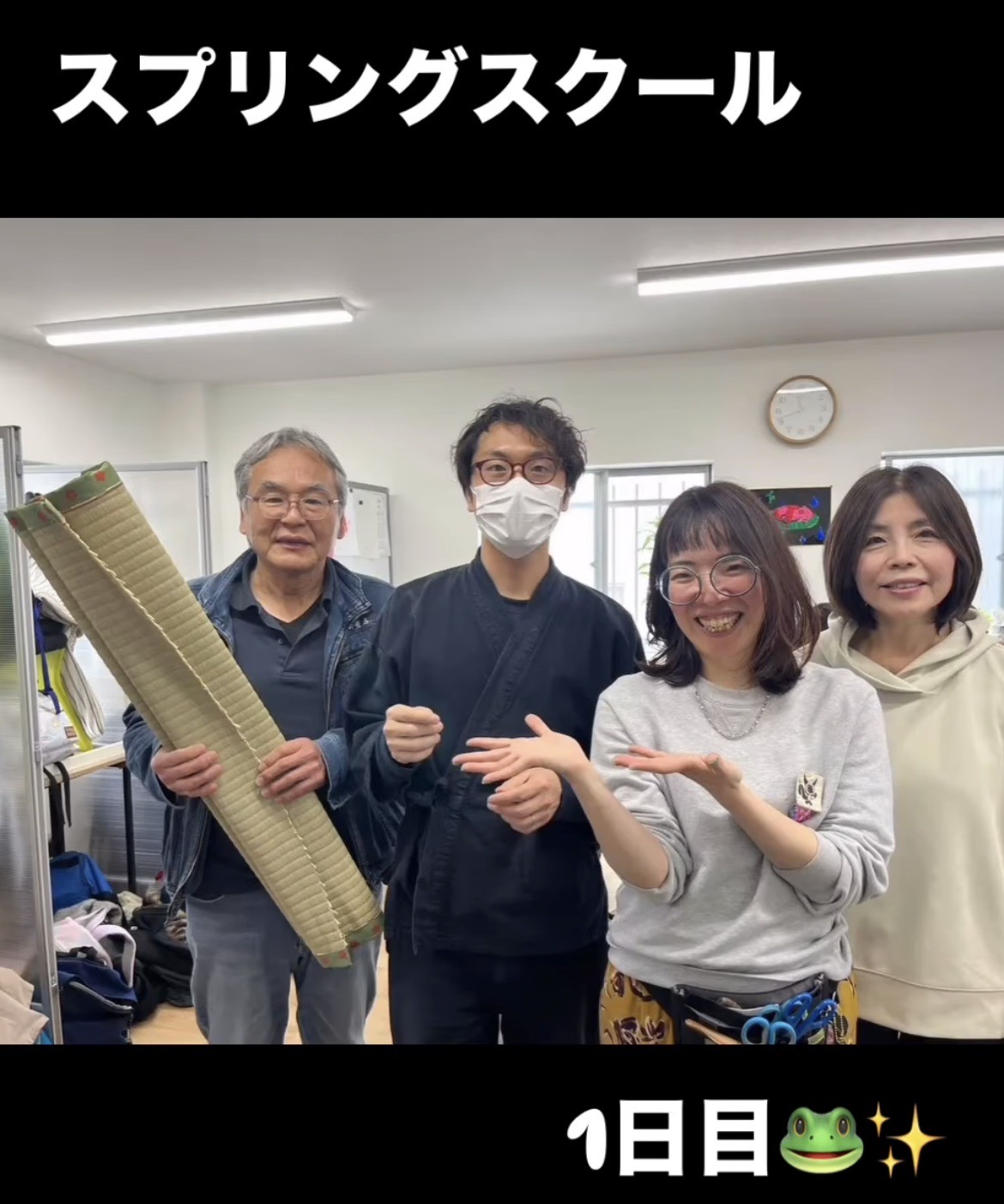 ワクワクあふれる3日間がスタート！