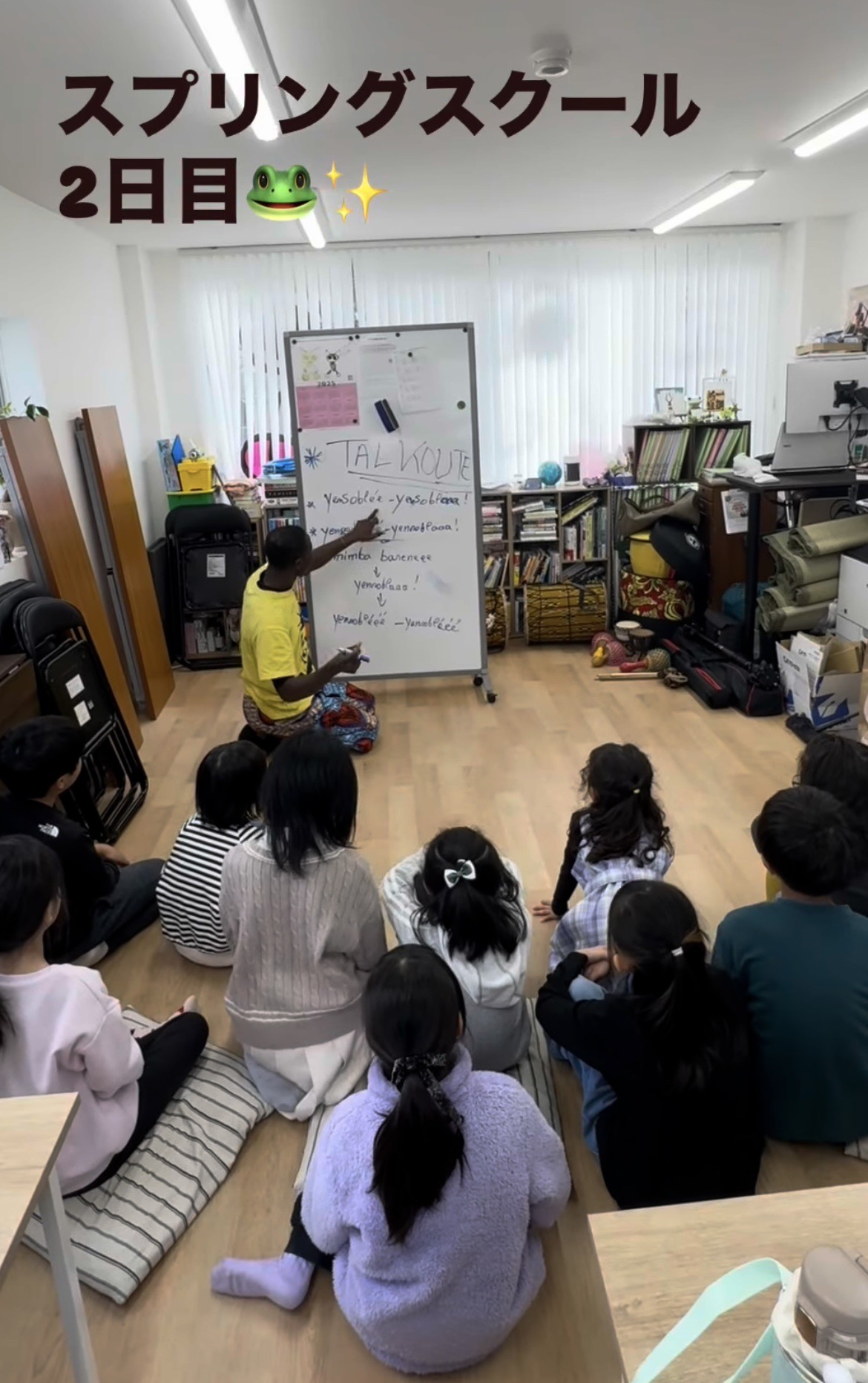 出会い、あふれる笑顔