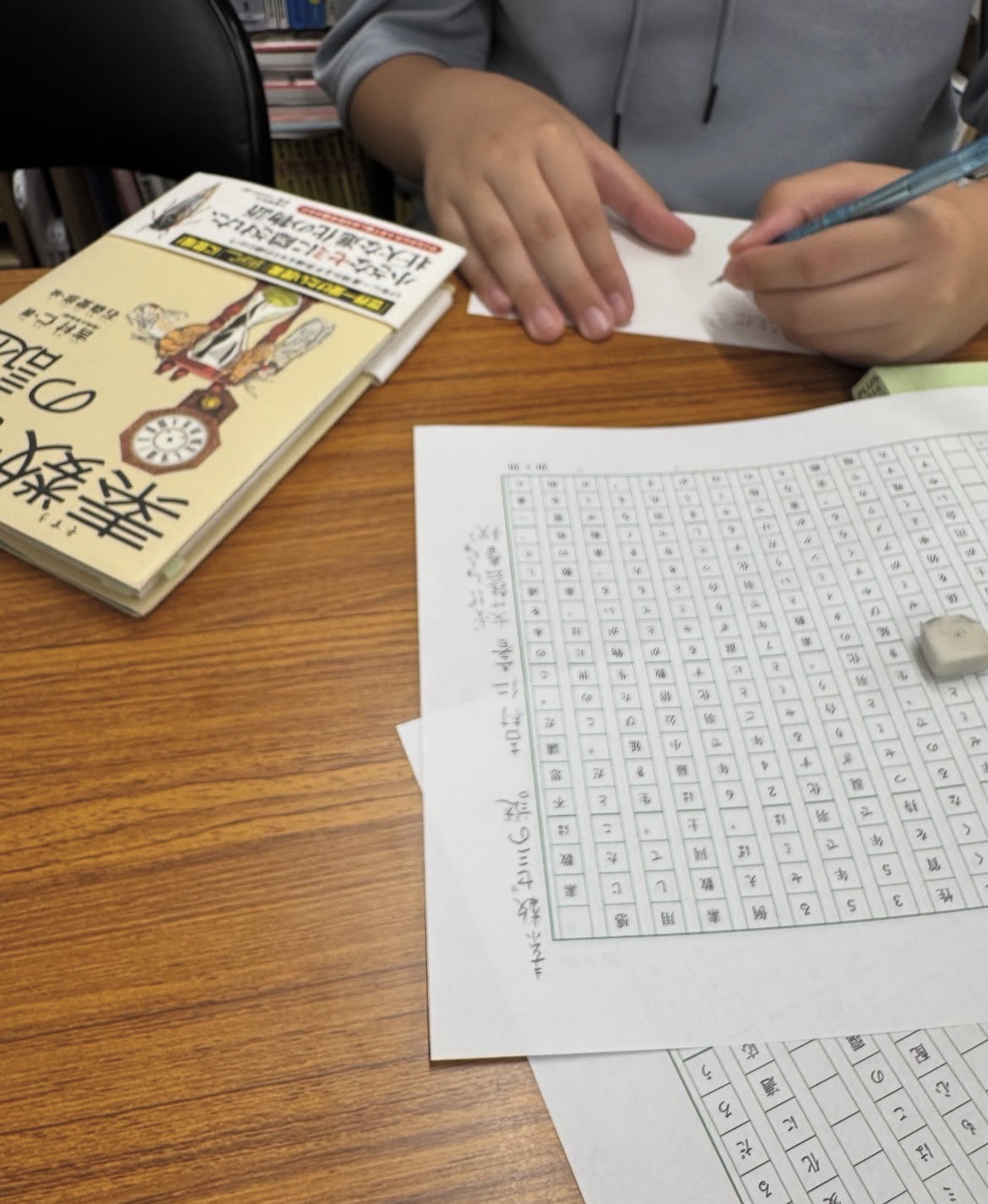 書ききる＋考える ～セカホの読書感想文指導～