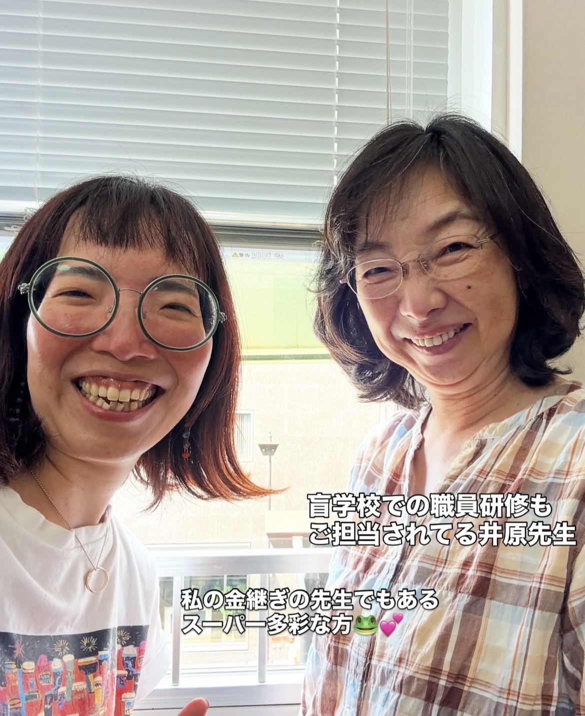 分からないから歩み寄る