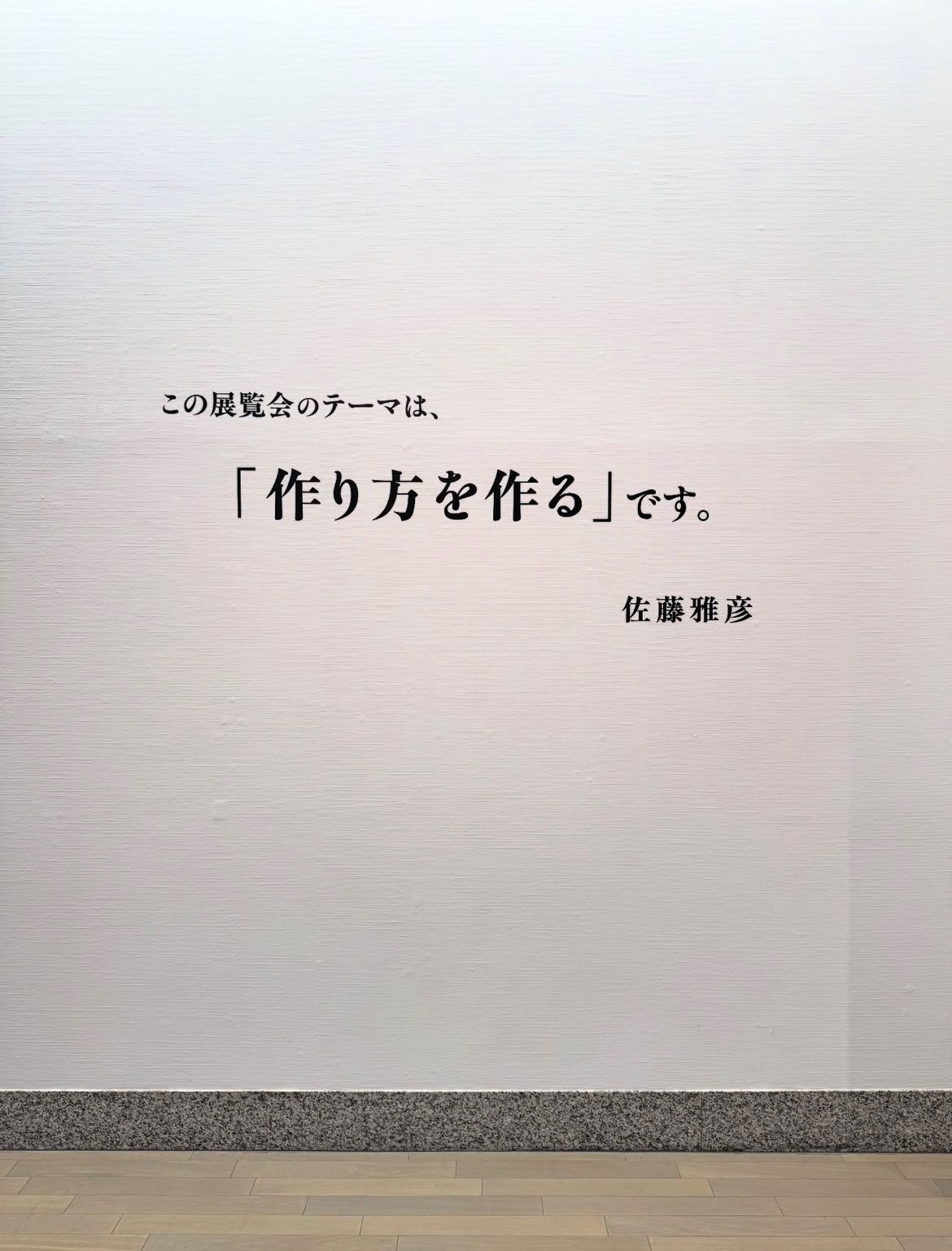 因数分解する
