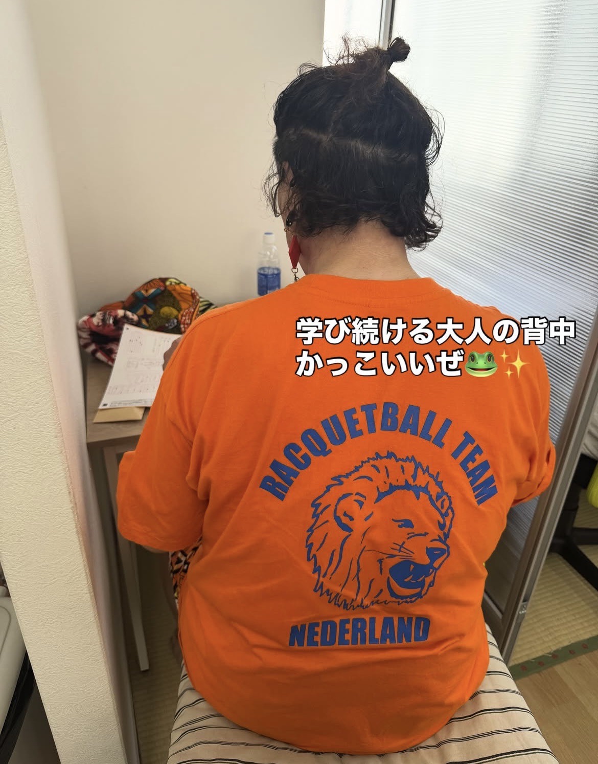 共に学ぶ大人