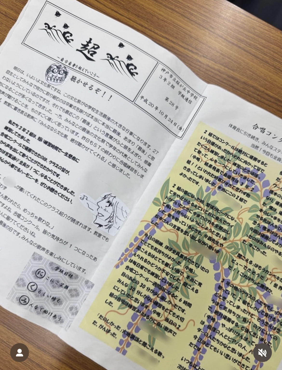 その先に見えるもの