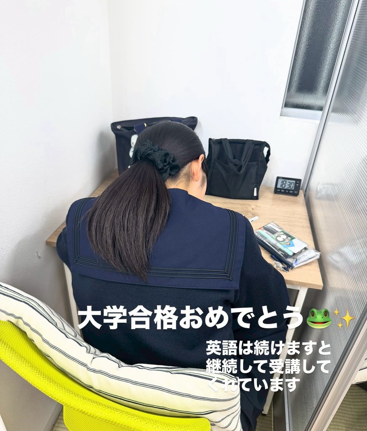 総合選抜型入試、全員合格！