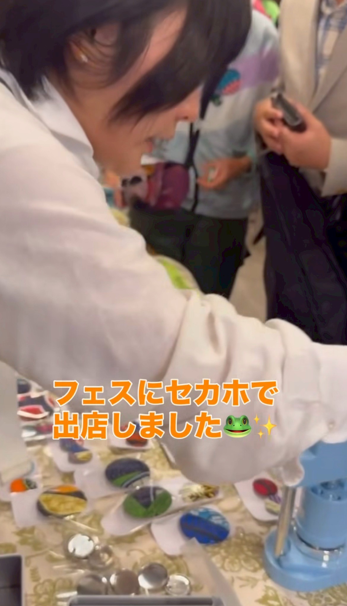 セカホ茶屋開店！