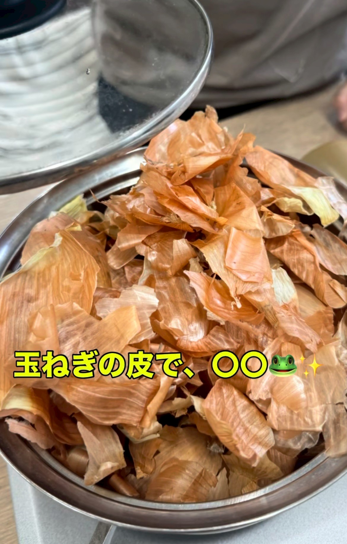身近なとこから“日ごろ実験”