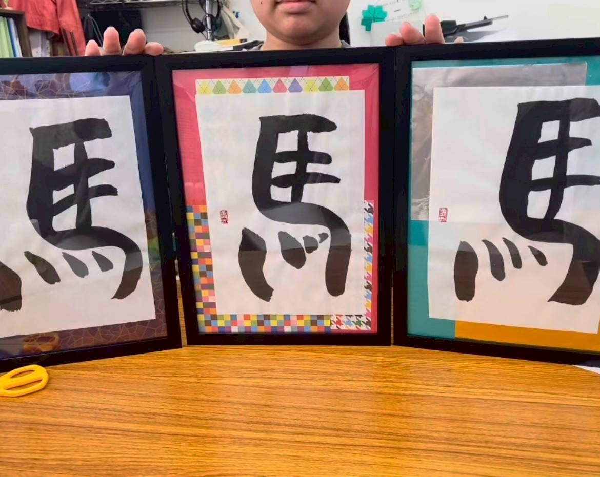 素敵な作品で迎える新年