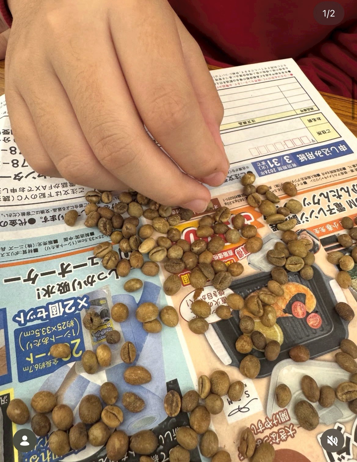気持ちが伝えられるよう