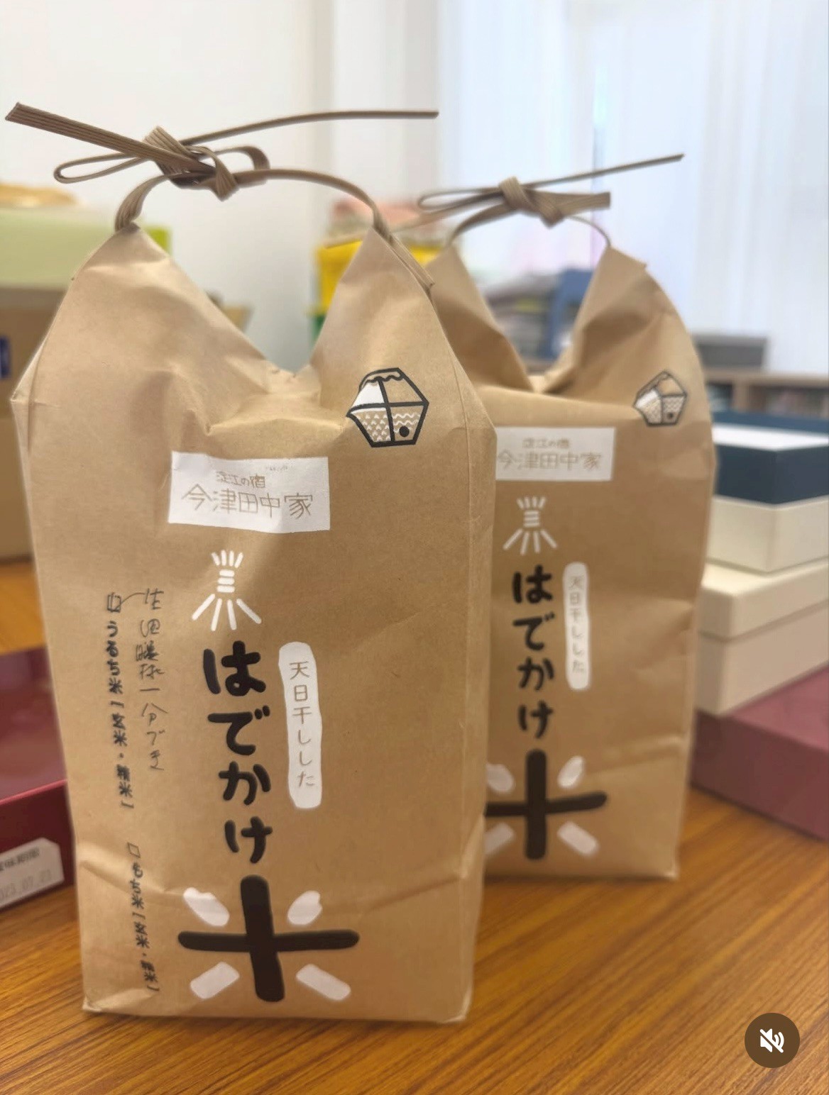 淀江から届きました！