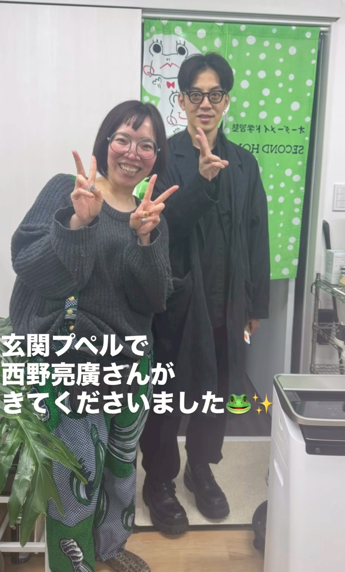 西野さん、その生き様