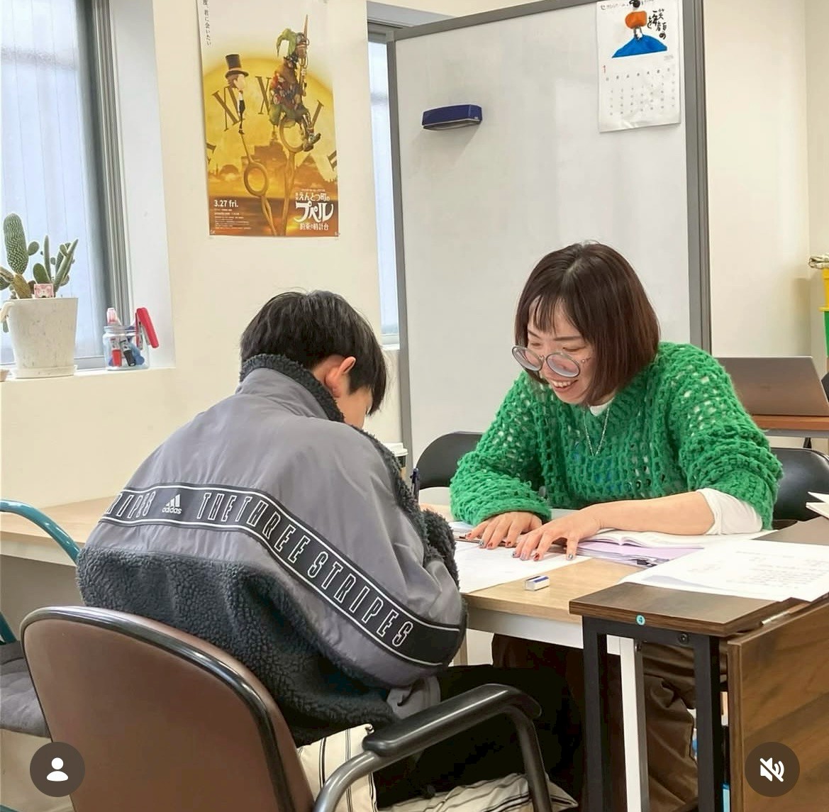 目標を立て、共有する