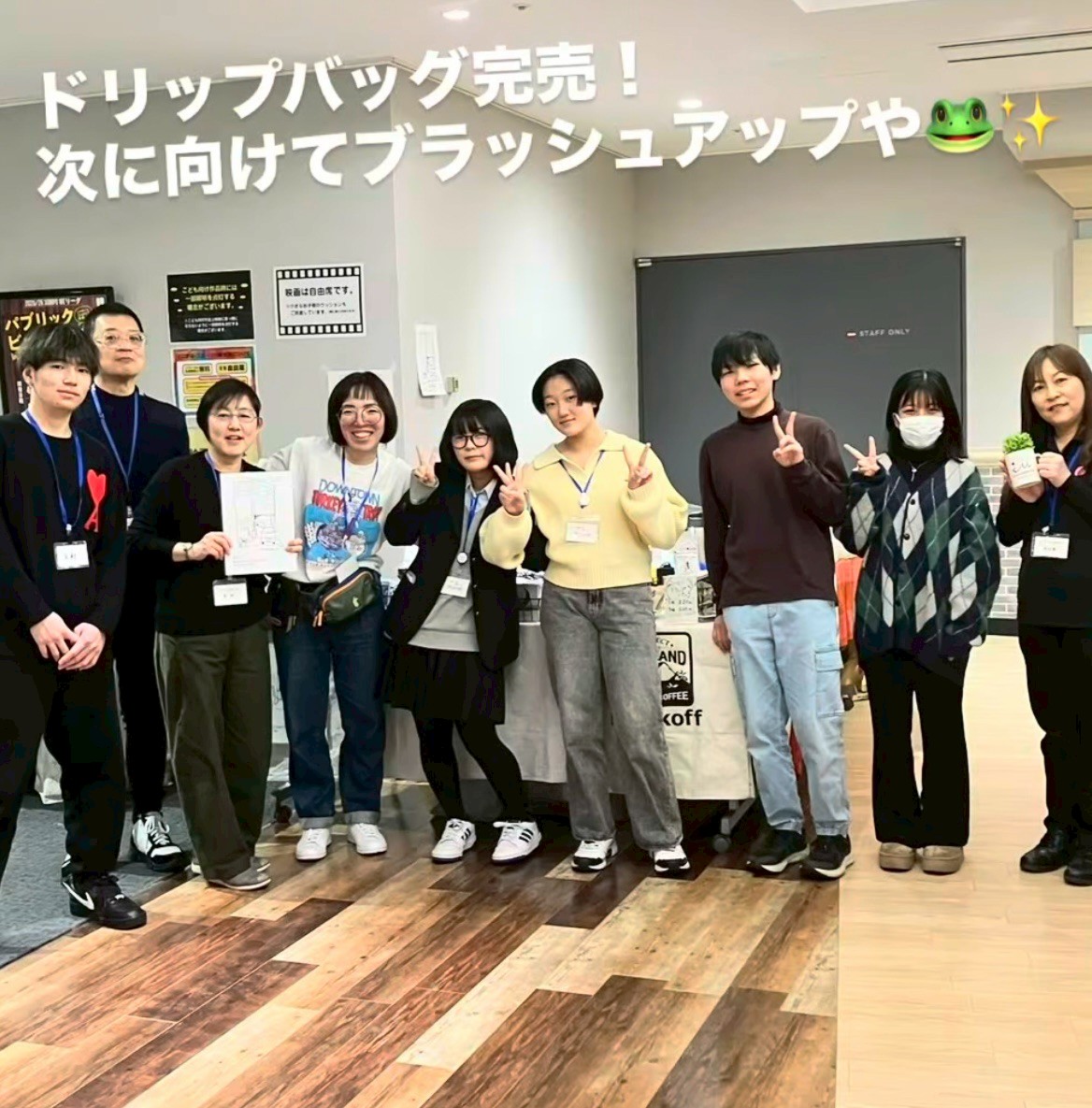 語る力