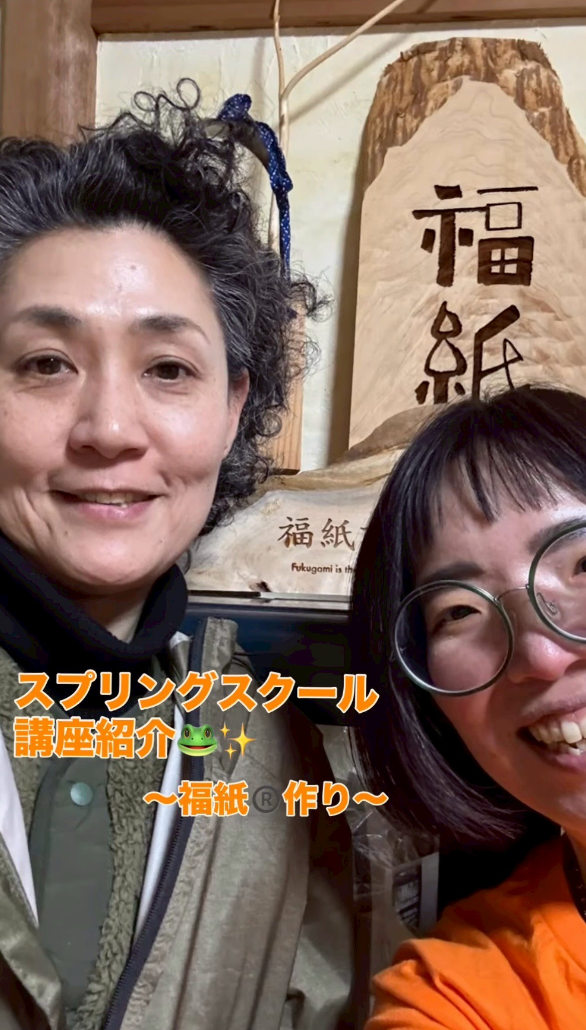 手提げづくりで学ぶ林業 ～スプリングスクール講座紹介～