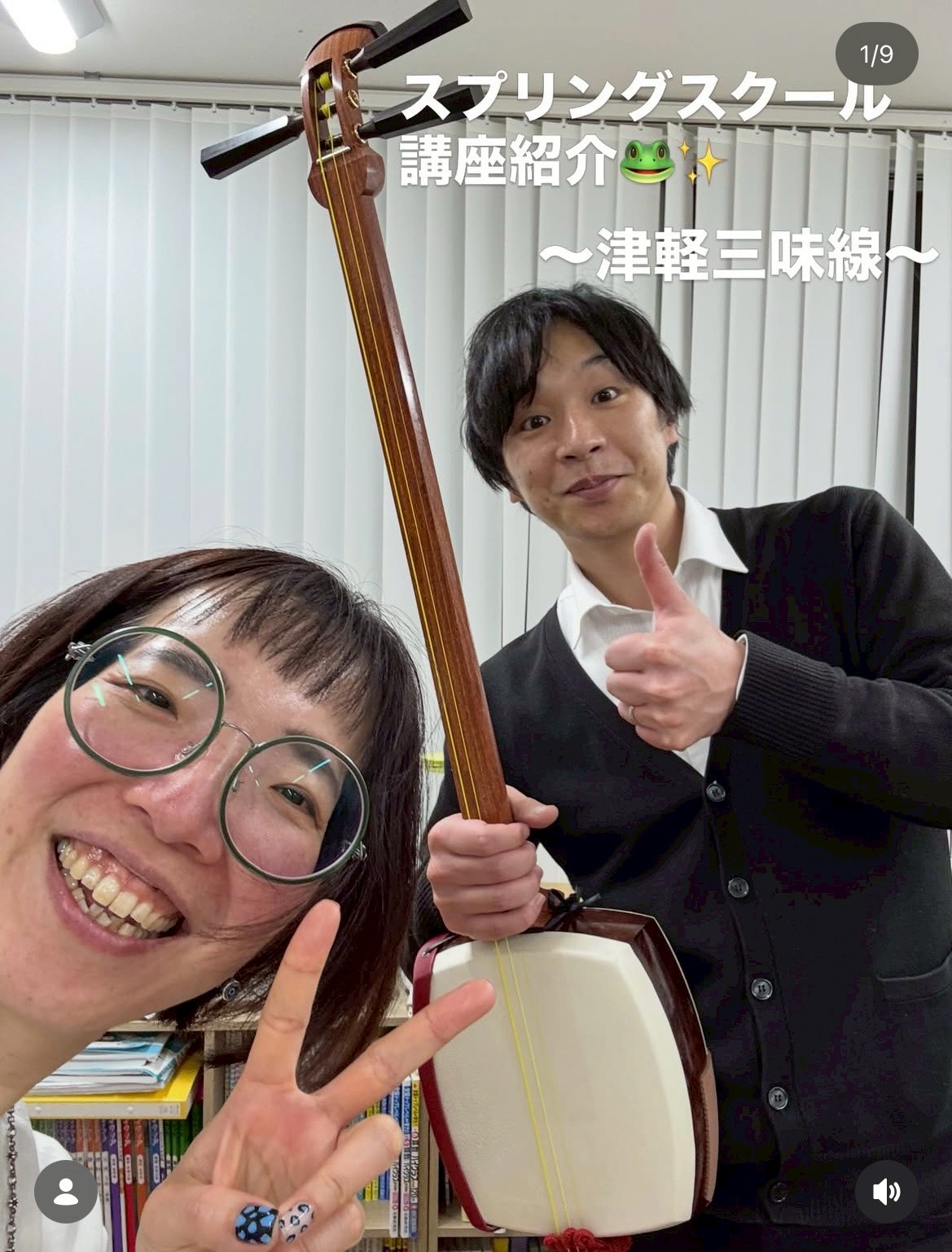 日本のかっこいいを知る ～スプリングスクール講座紹介～