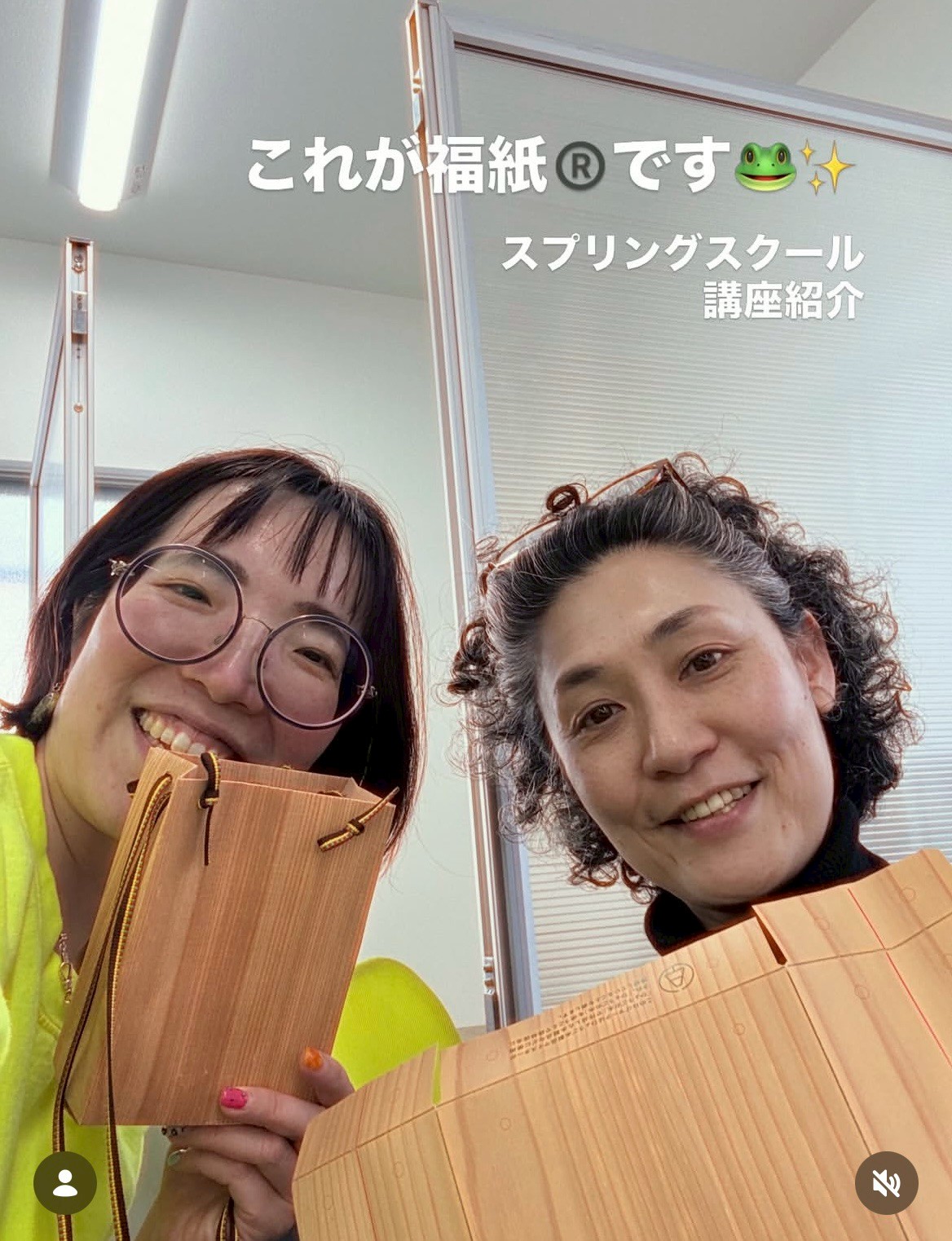 伝われ魅力！ 〜大人参加も大歓迎です〜