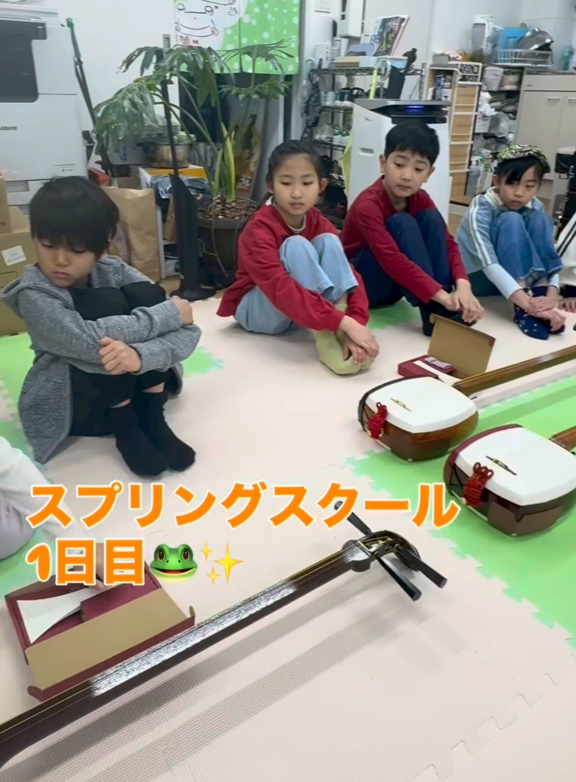 難しいけど楽しい！
