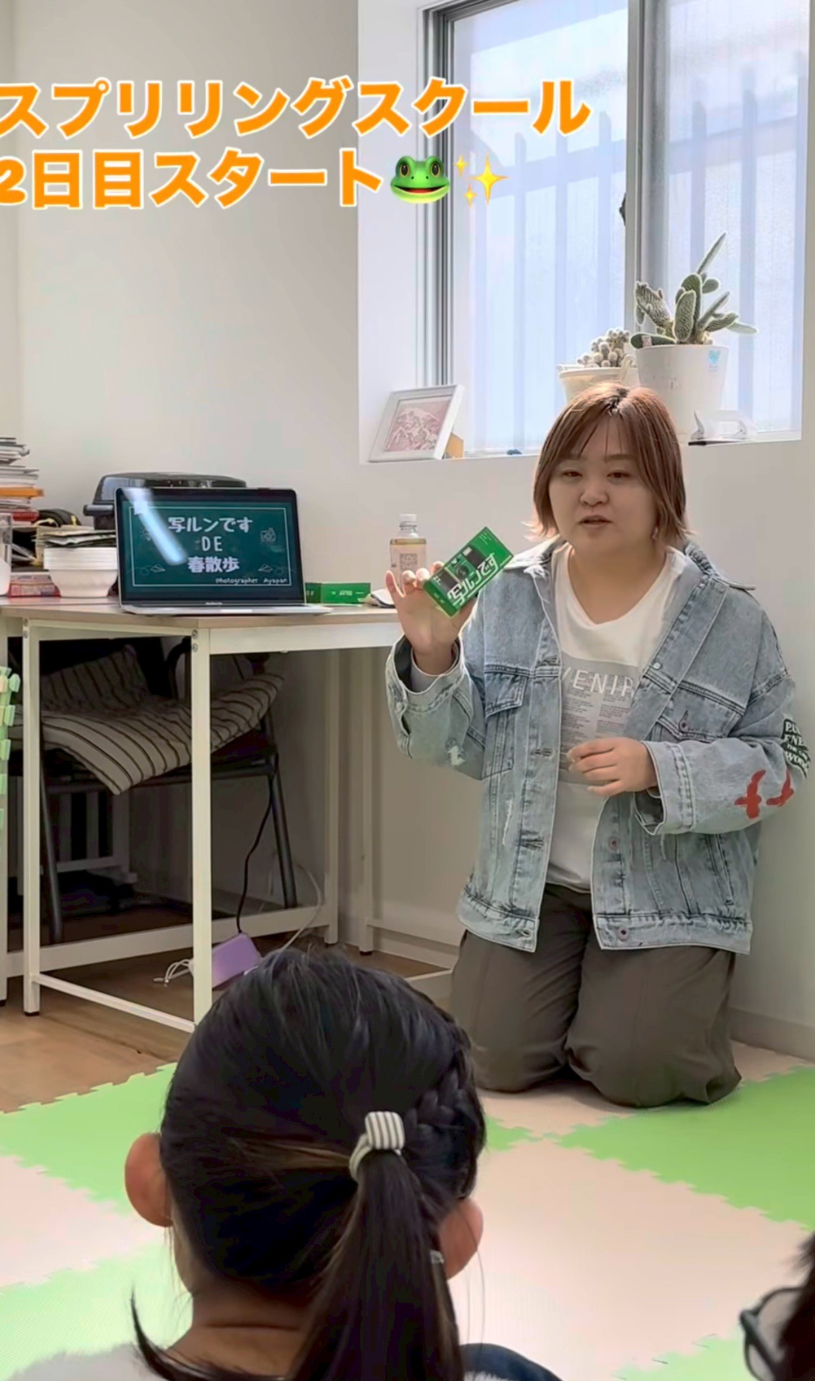 みんなで守る大切な場所