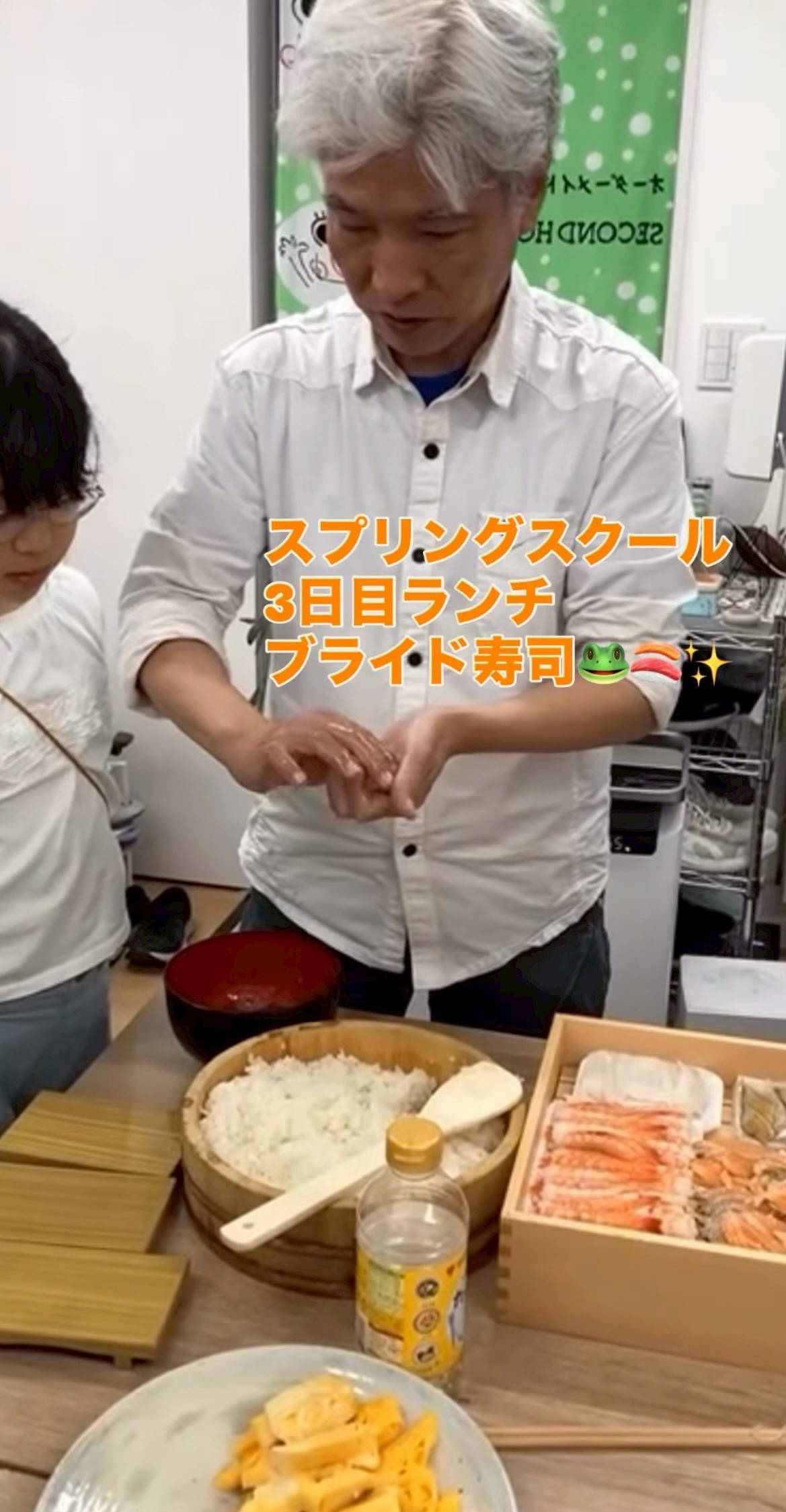 身近であること