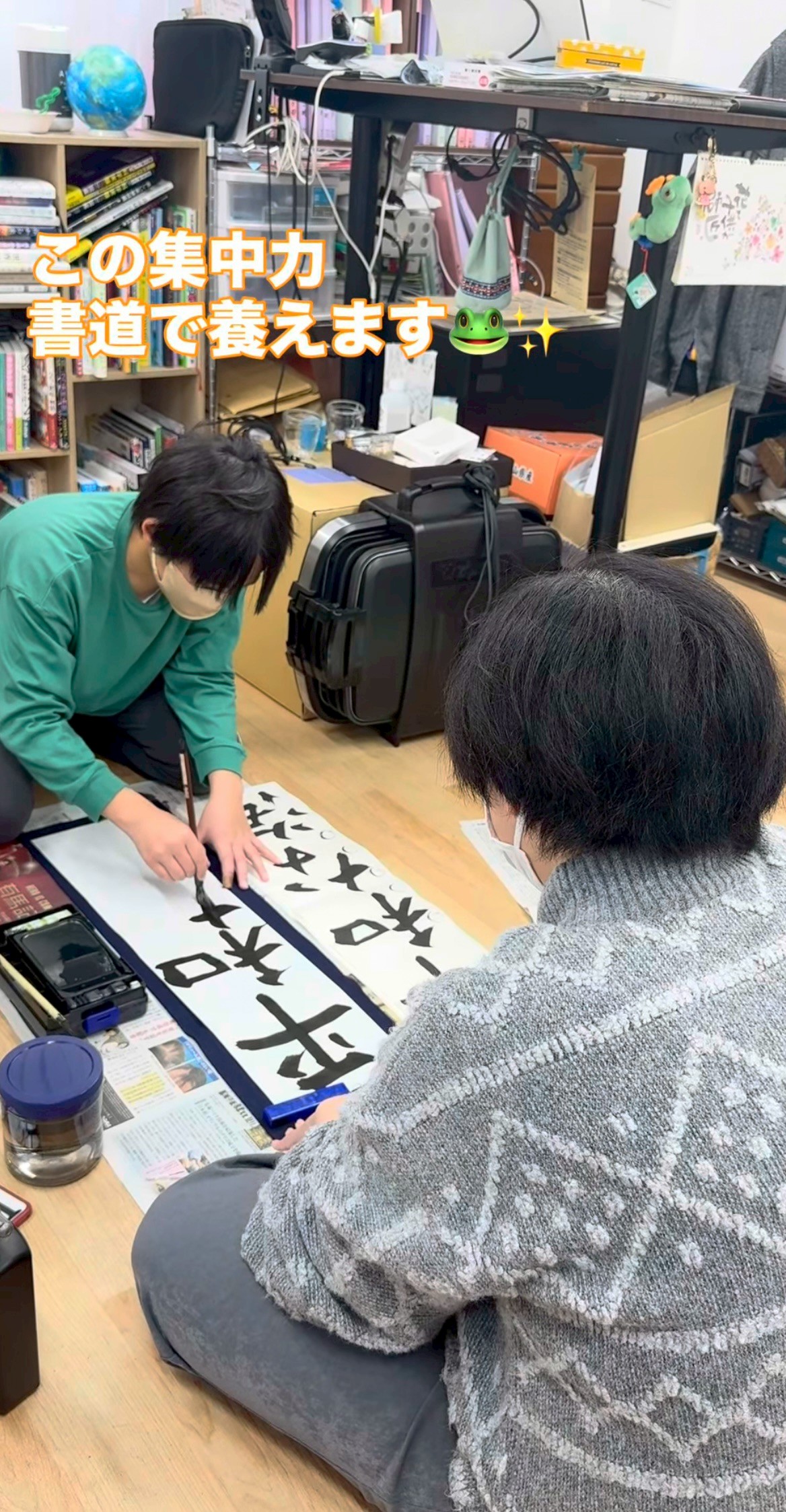 5月の書道教室日程のお知らせ