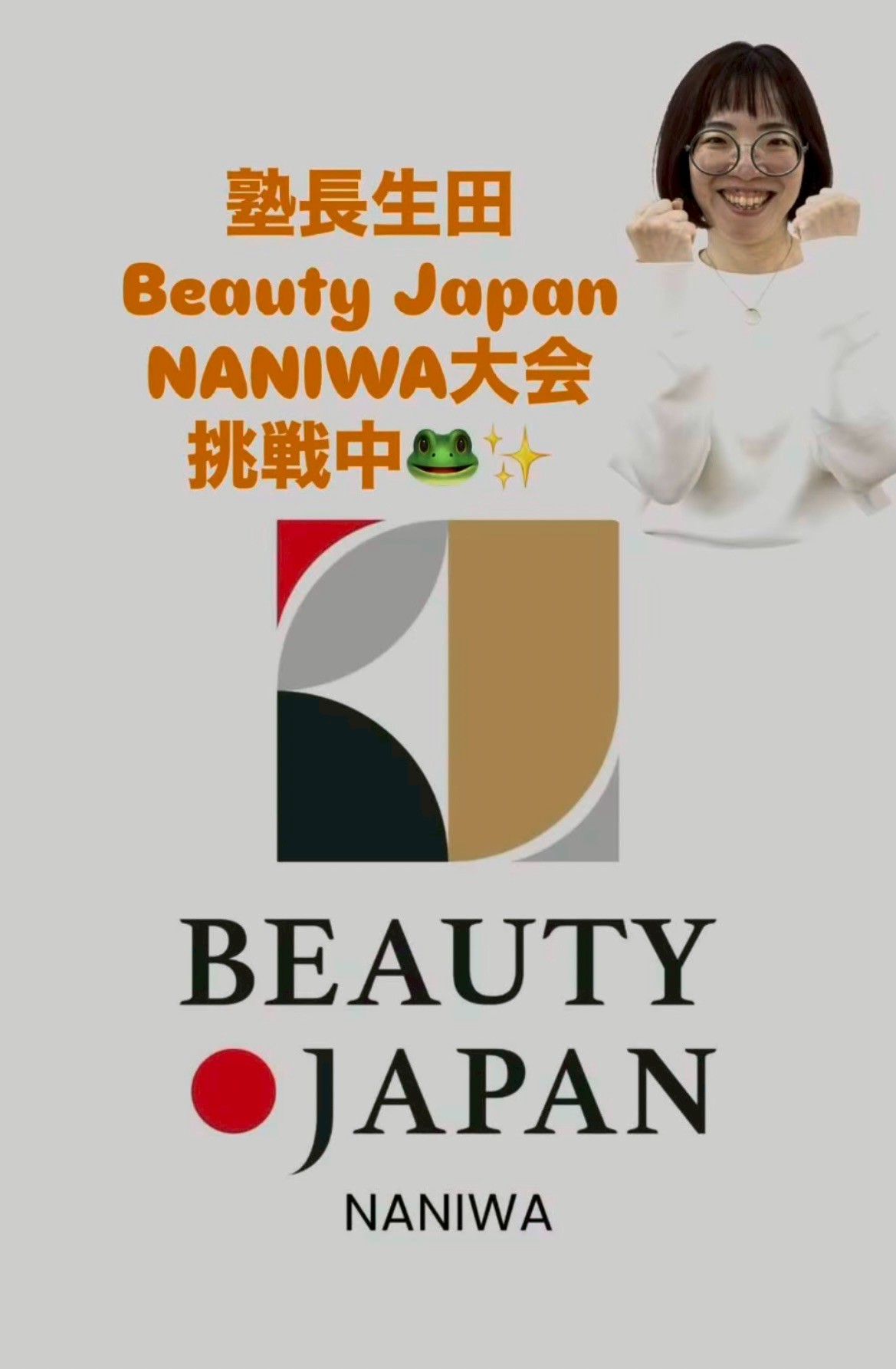 心配の先にあったもの