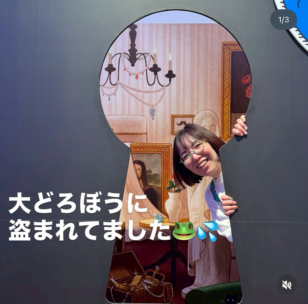 サクランボとBONNIE PINK