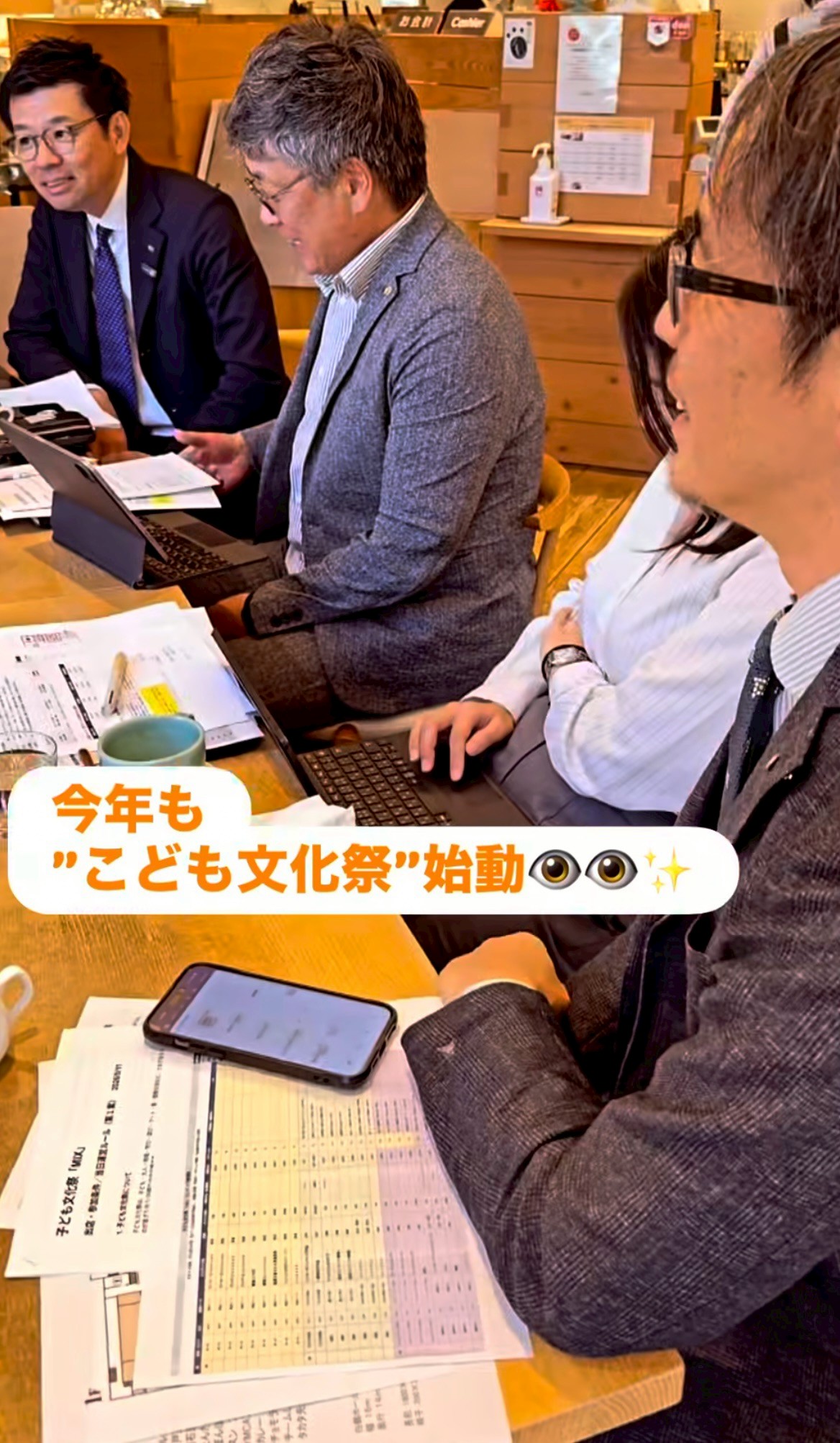 今年もやるよ！こども文化祭