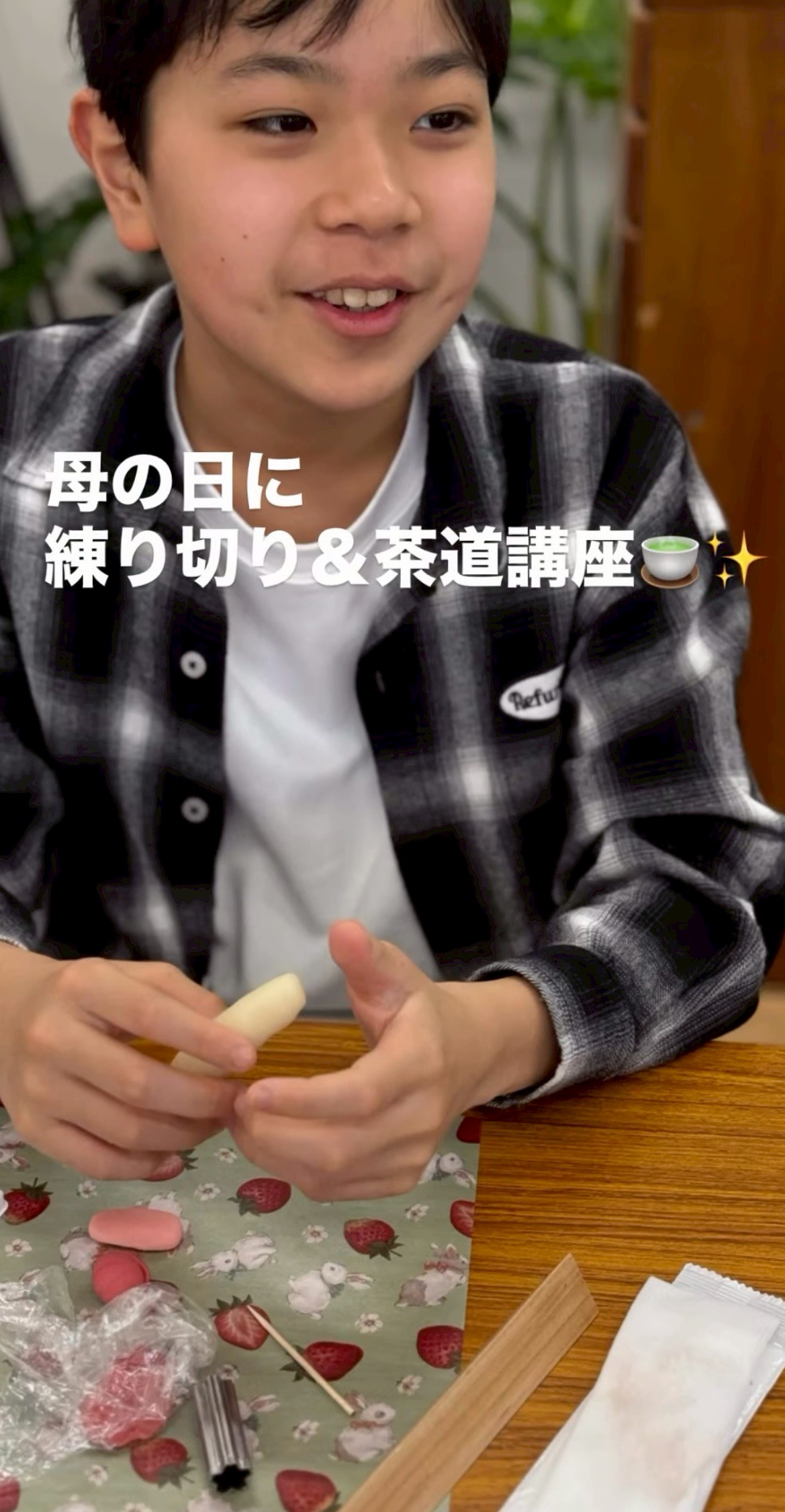 母の日大作戦！