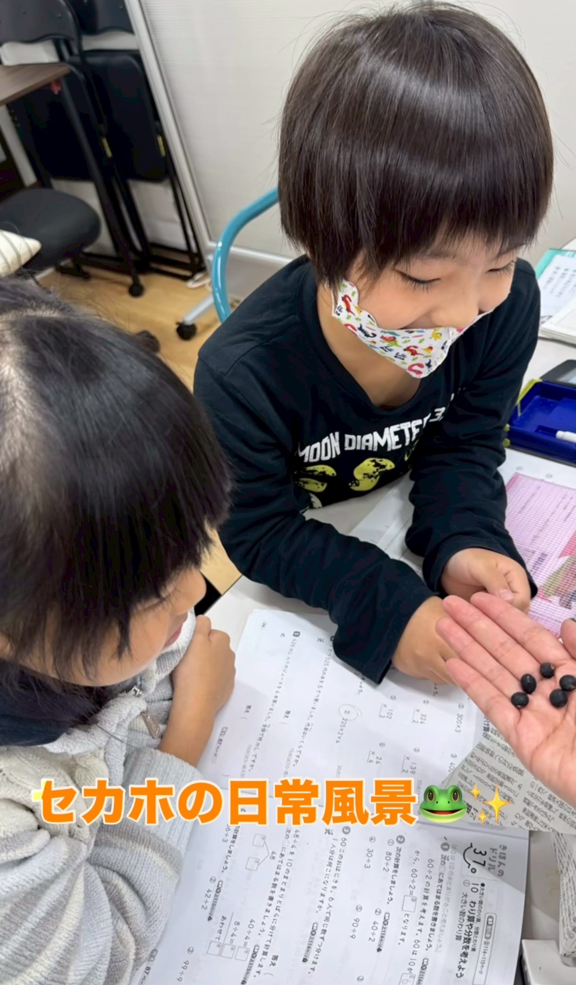 私たちがまずは信じる