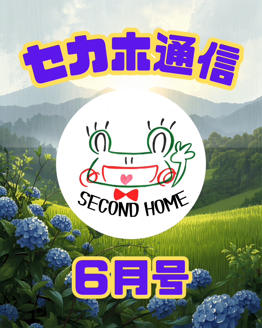 頑張り時は自分で決める