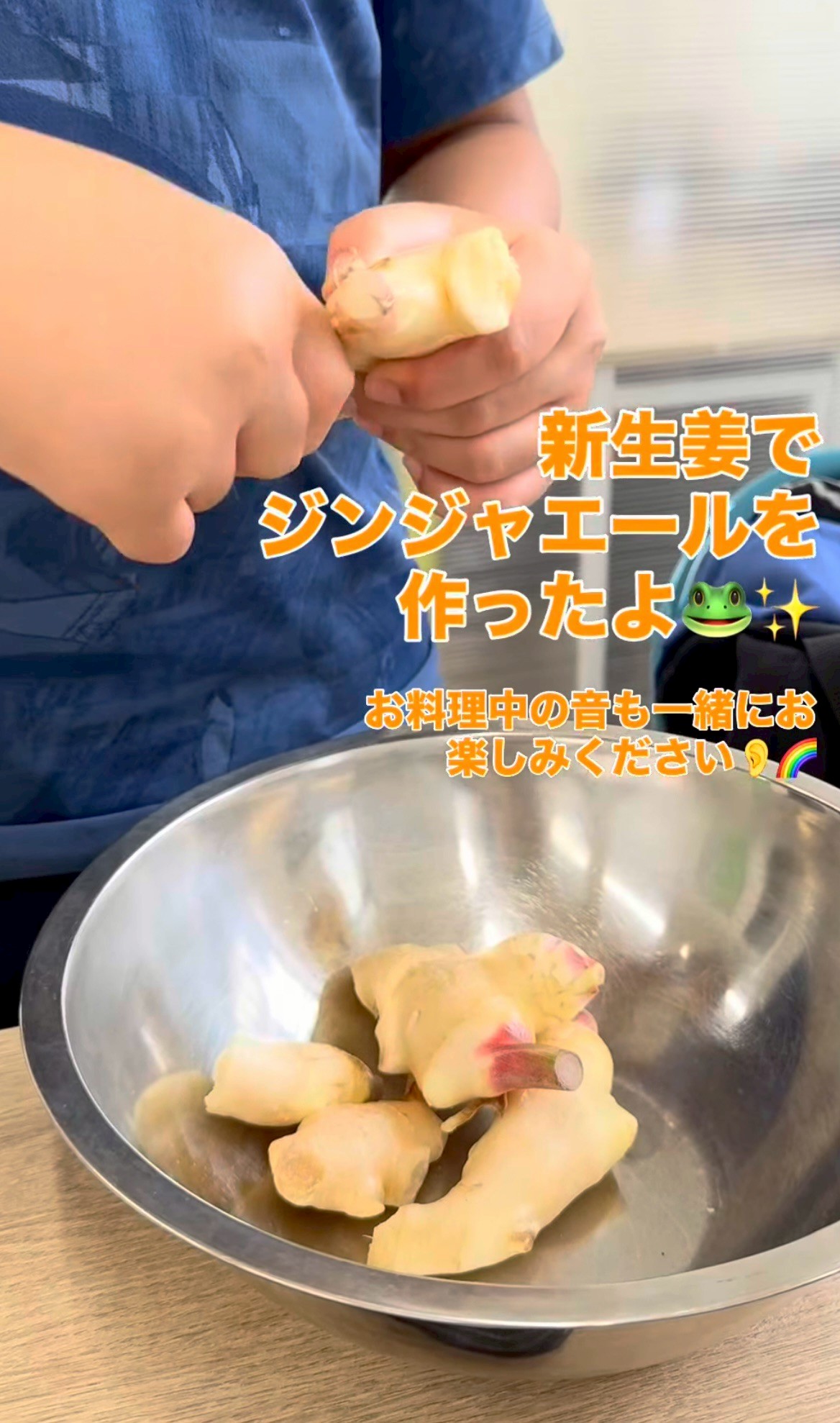 五感を研ぎ澄ます