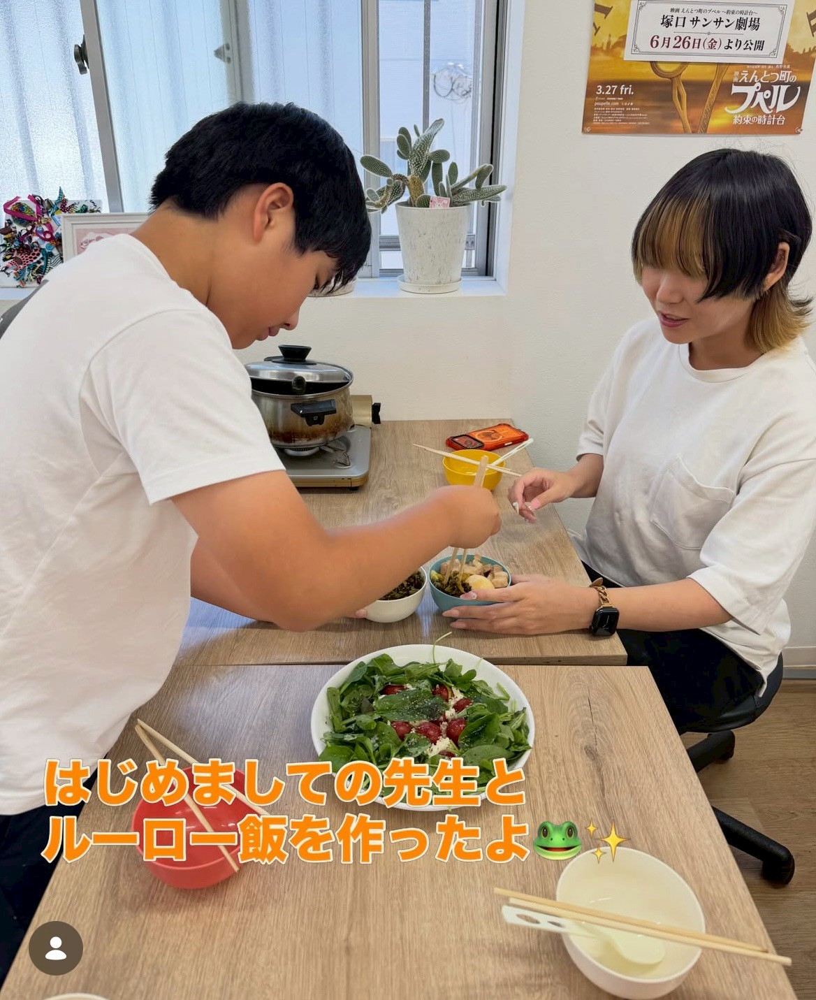 食卓を囲むひととき