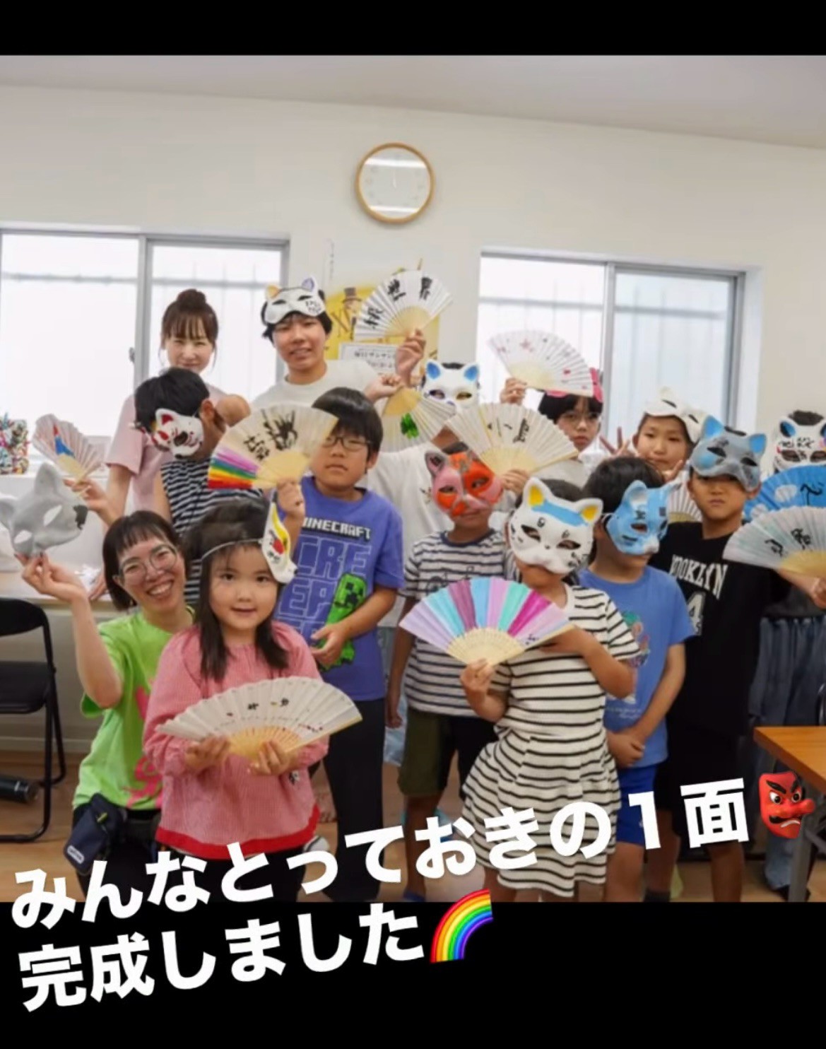 思うように表現する ～サマースクールふりかえり～